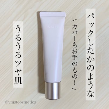 スキンティント/RMK/リキッドファンデーションを使ったクチコミ（1枚目）