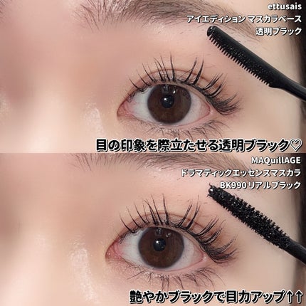 「塗るつけまつげ」ロングタイプ/デジャヴュ/マスカラを使ったクチコミ(7枚目)