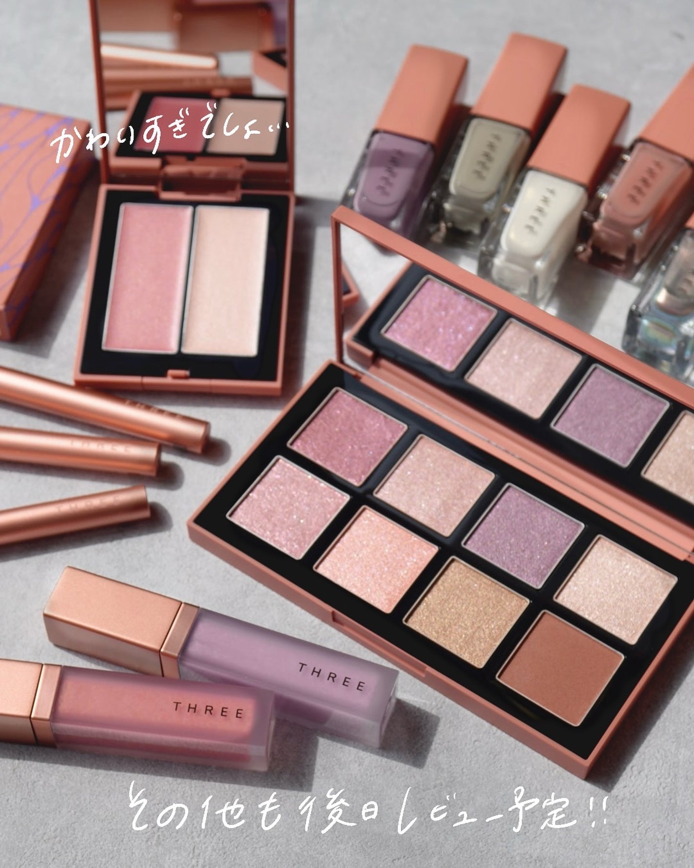 ホリデーコレクション パレット 2024/THREE/アイシャドウパレットを使ったクチコミ(9枚目)