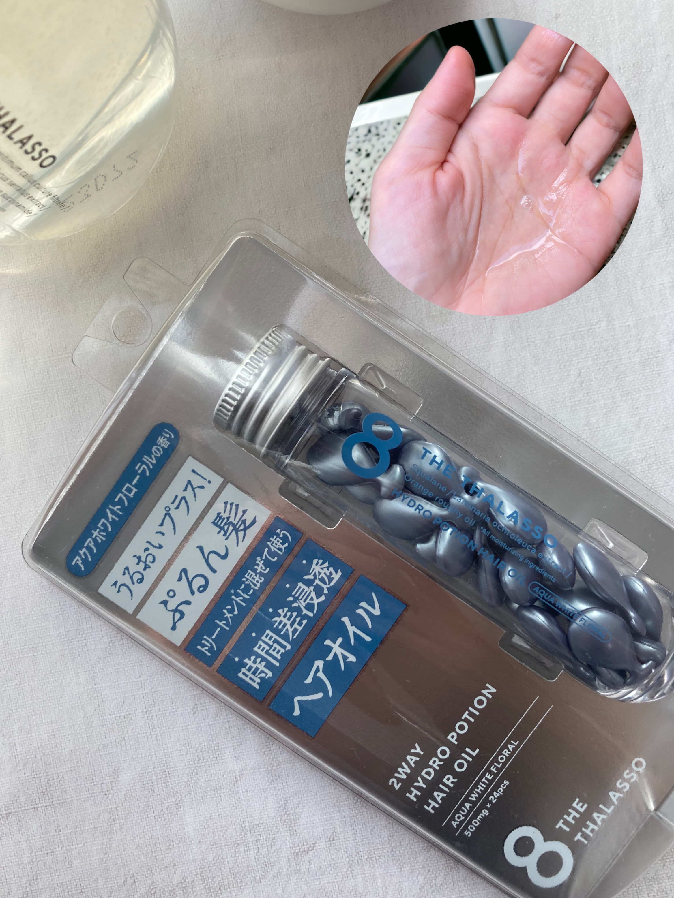 ハイドロポーション 美容液ヘアオイル（アクアホワイトフローラルの香り）/エイトザタラソ/ヘアオイルを使ったクチコミ（3枚目）