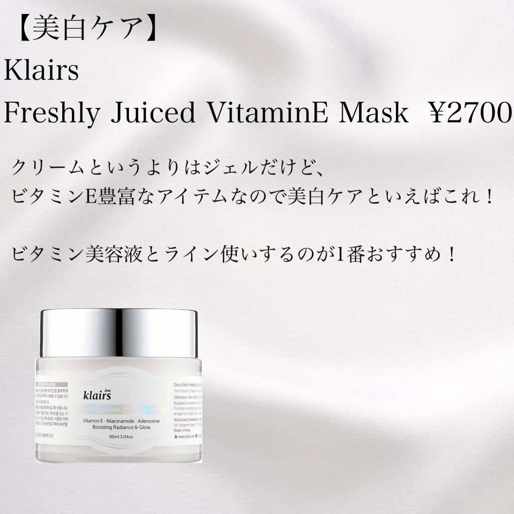 レッドB・Cスムージングクリーム/Dr.G/フェイスクリームを使ったクチコミ（3枚目）