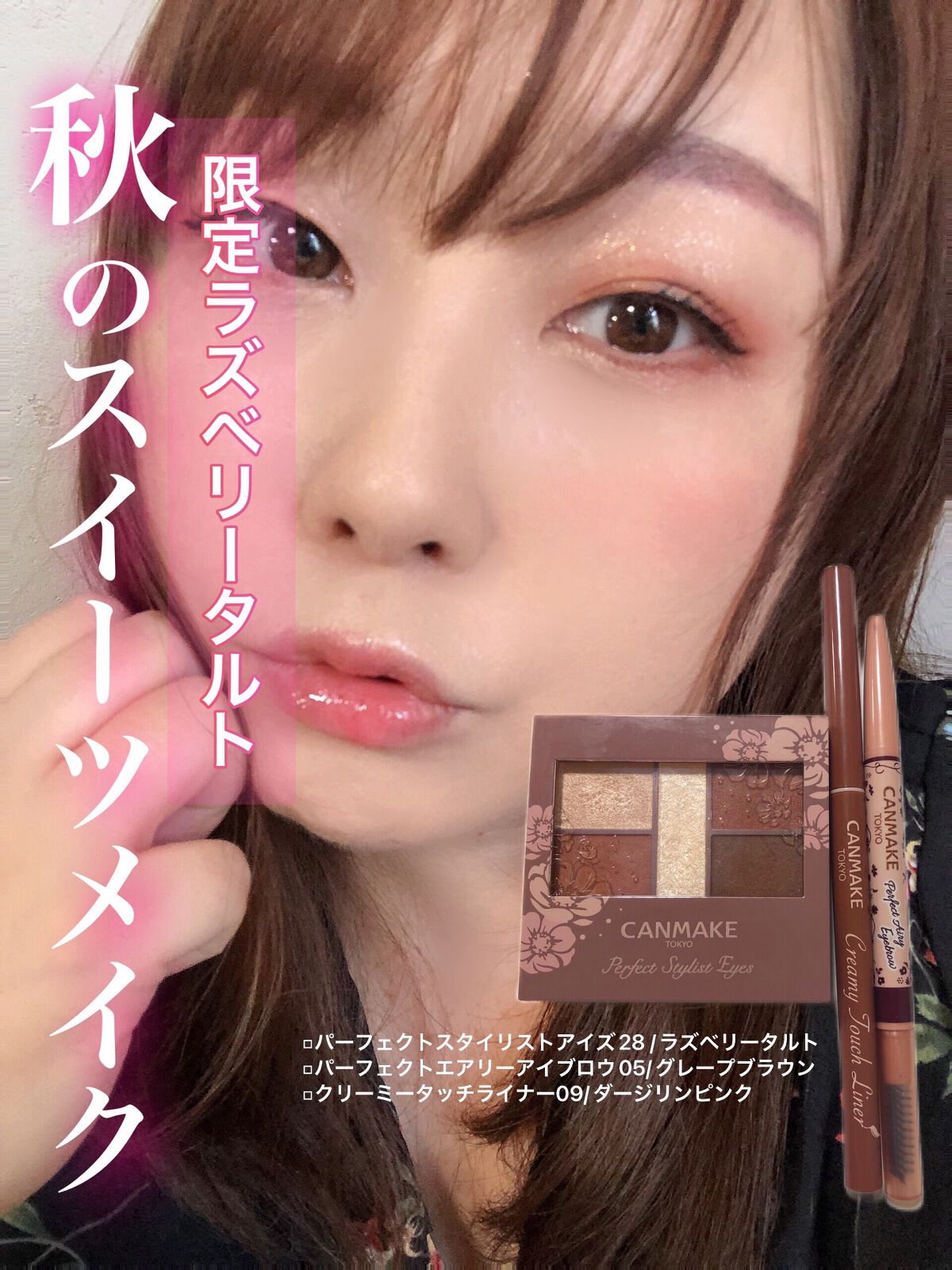 オーマイグロス/リンメル ロンドン/リップグロスを使ったクチコミ（1枚目）