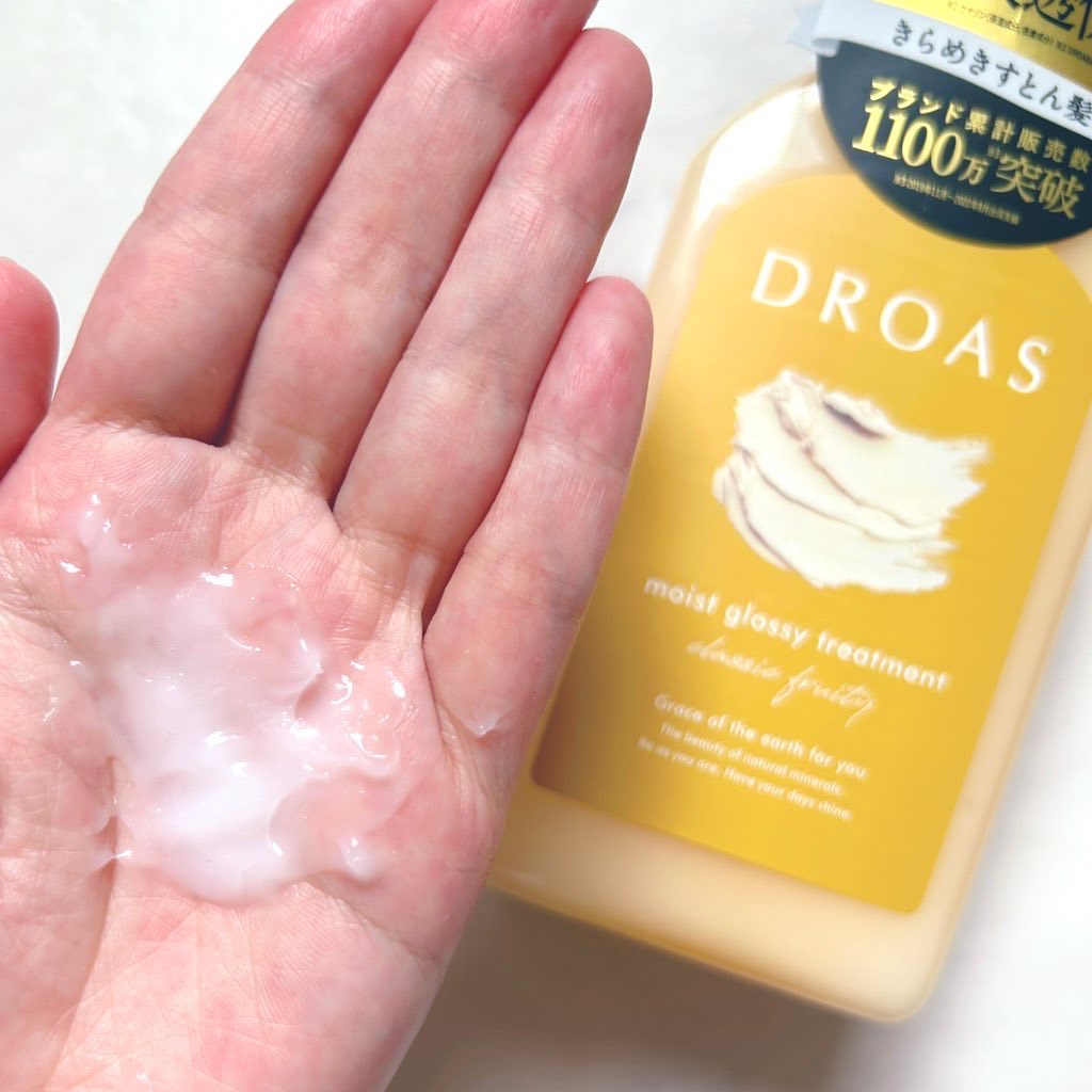 モイストグロッシーシャンプー/トリートメント/DROAS/市販シャンプーを使ったクチコミ（3枚目）