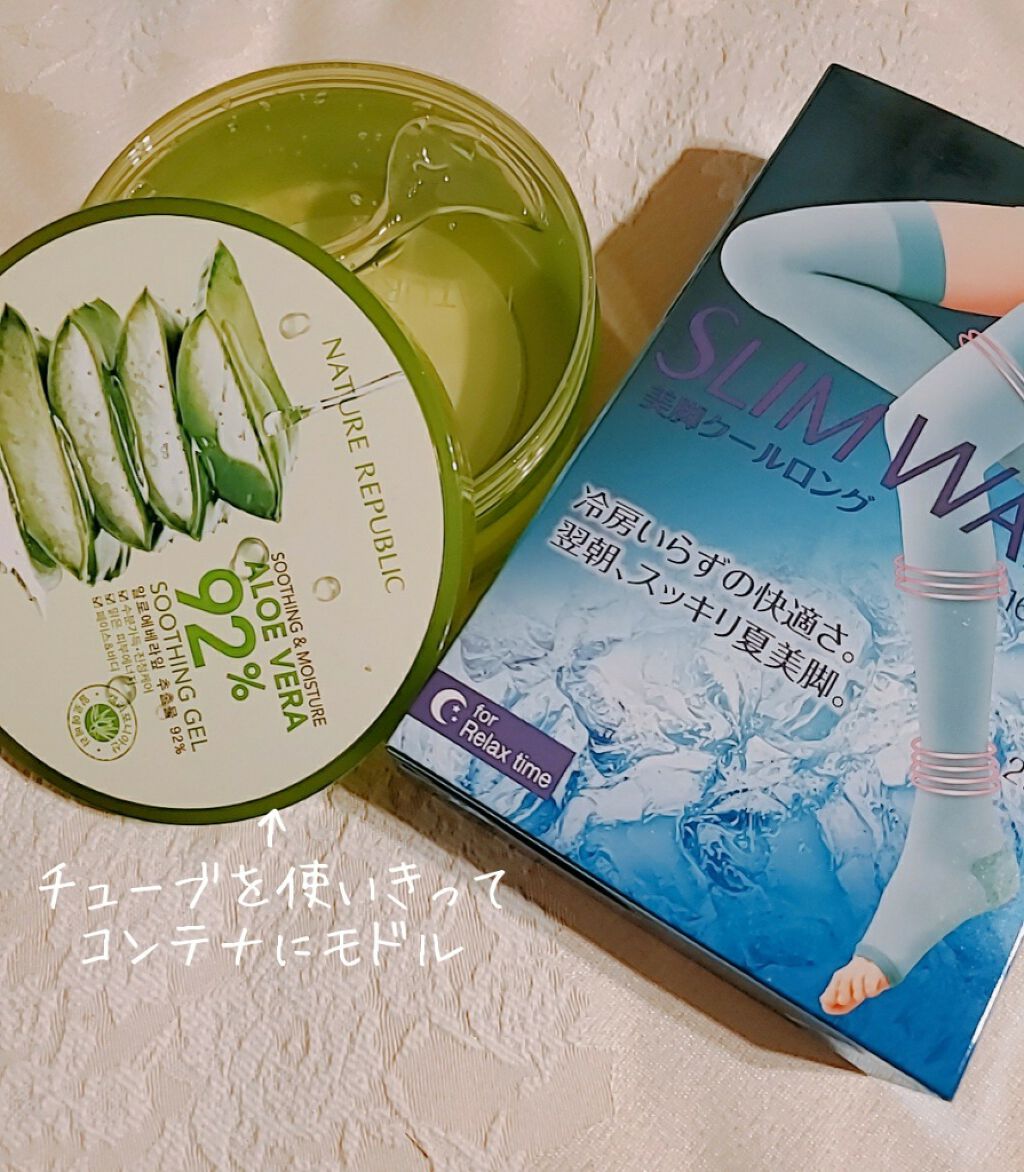 マイルド&モイスチャーアロエジェル/ネイチャーリパブリック/ボディローションを使ったクチコミ(2枚目)