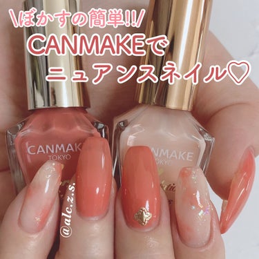 AC エナメルうすめ液M/AC MAKEUP/マニキュアを使ったクチコミ（1枚目）