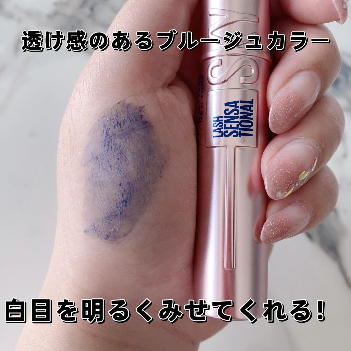 スカイハイ/MAYBELLINE NEW YORK/マスカラを使ったクチコミ(1枚目)