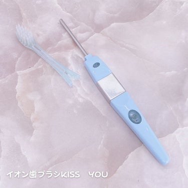 マイナスイオン歯ブラシ/KISS YOU/歯ブラシを使ったクチコミ（3枚目）