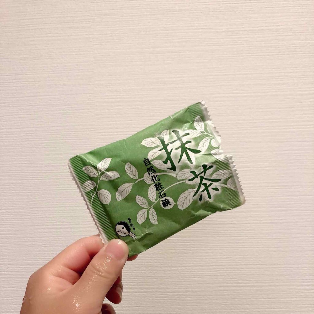 自然化粧石鹸(抹茶の香り)/よーじや/洗顔石鹸を使ったクチコミ（3枚目）