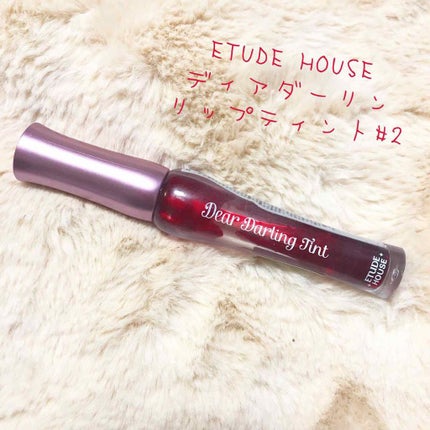 ディアダーリン リップティント(旧)/ETUDE/口紅を使ったクチコミ(1枚目)