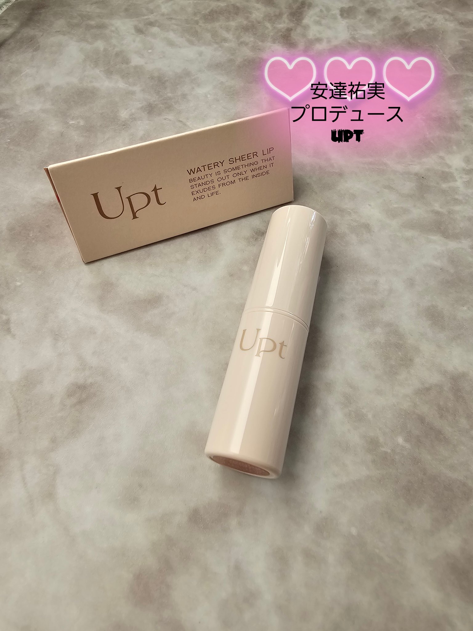 Upt WATERY SHEER LIP /Upt/口紅を使ったクチコミ（1枚目）