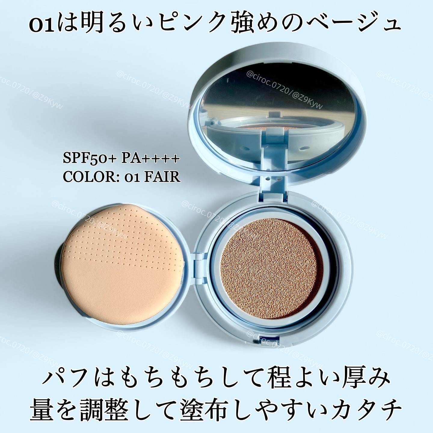 グロー マットクッション/APRILSKIN/クッションファンデーションを使ったクチコミ（3枚目）