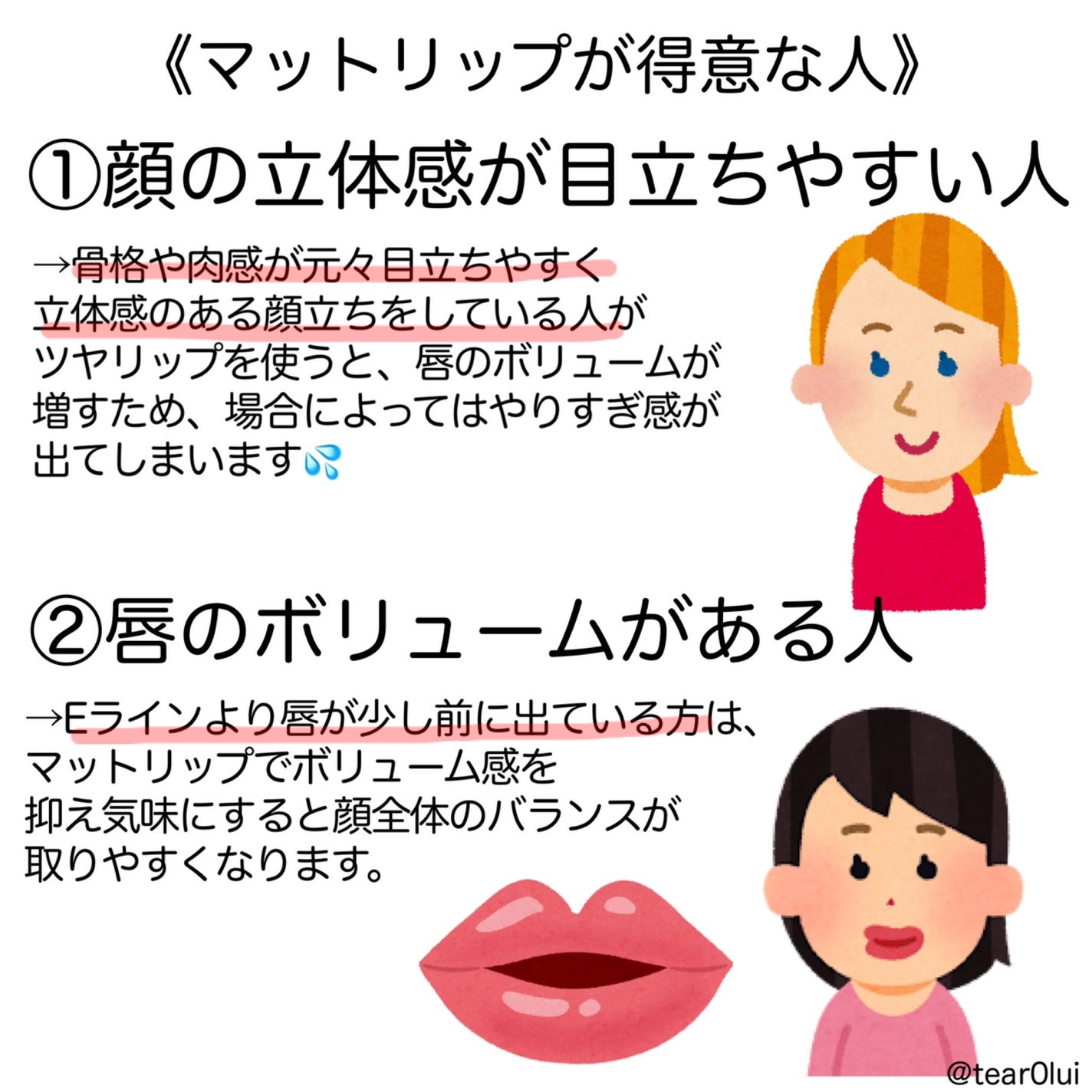 ルージュ ピュールクチュール ザ スリム ベルベットラディカル/YVES SAINT LAURENT BEAUTE/口紅を使ったクチコミ(5枚目)