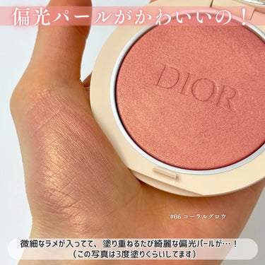 ディオールスキン フォーエヴァー クチュール ルミナイザー 06 コーラル グロウ/Dior/プレストパウダーを使ったクチコミ（2枚目）