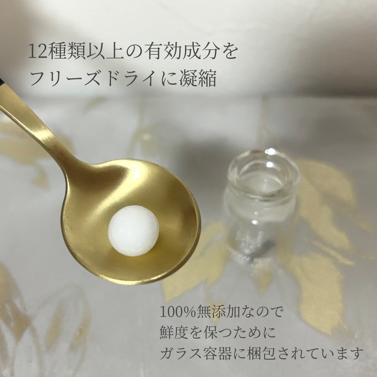 プレミアム ブースターボール/SNOW FOX SKINCARE/その他スキンケアグッズを使ったクチコミ(3枚目)