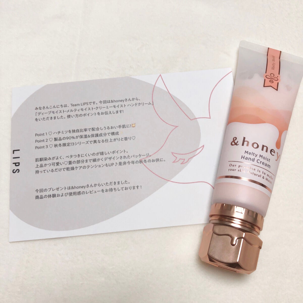 アンドハニー メルティモイスト ハンドクリーム/&honey/ハンドクリームを使ったクチコミ(5枚目)