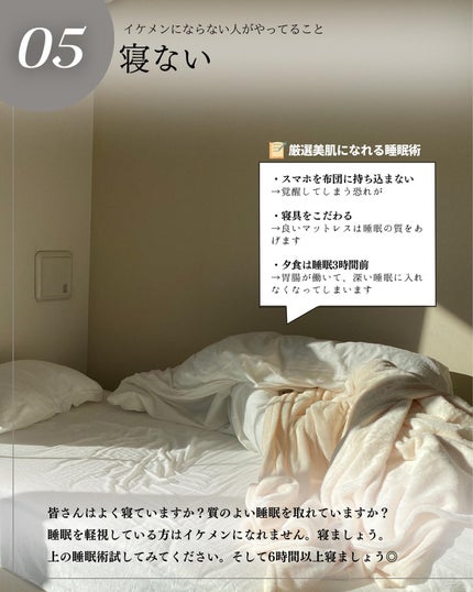 こーき@20代の垢抜け美容 on LIPS 「@kooki_mensskincare◀︎垢抜けたいメンズはこ..」(6枚目)