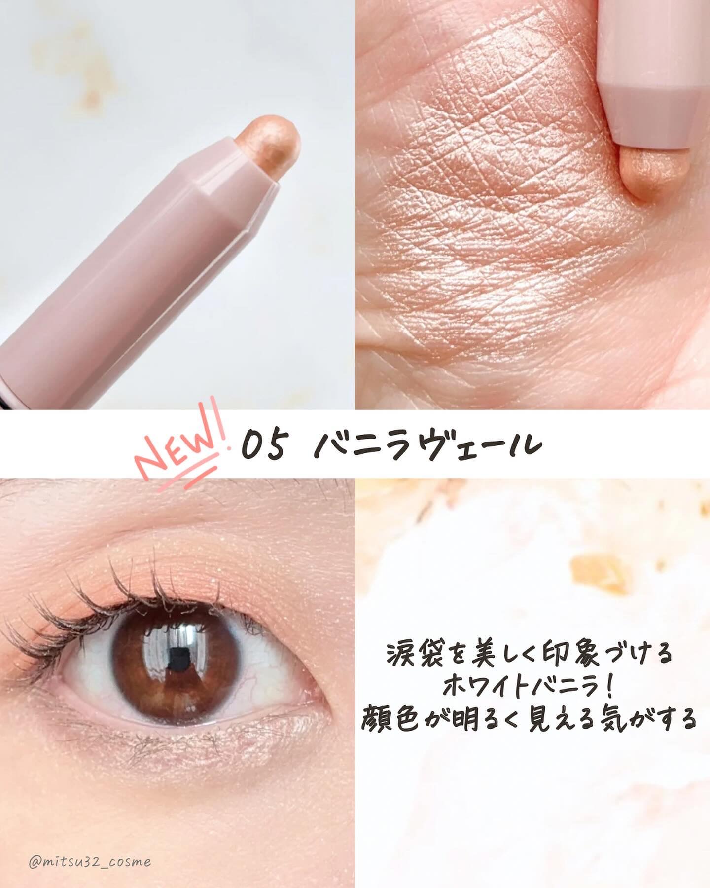 ウォンジョンヨ　メタルシャワーペンシル/Wonjungyo/スティックアイシャドウを使ったクチコミ（3枚目）