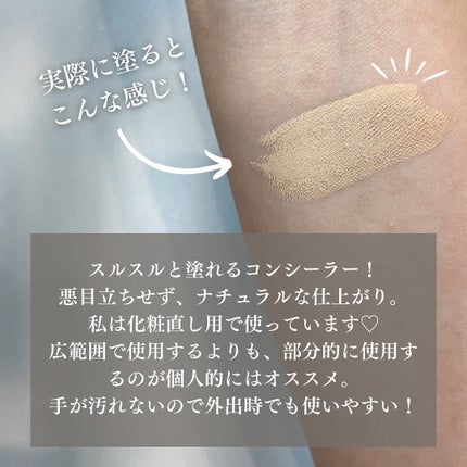 を使ったクチコミ(3枚目)