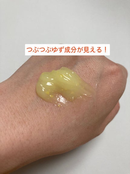 月光ゆず睡眠パック(旧バージョン)/HANYUL(ハンユル)/フェイスクリームを使ったクチコミ(3枚目)
