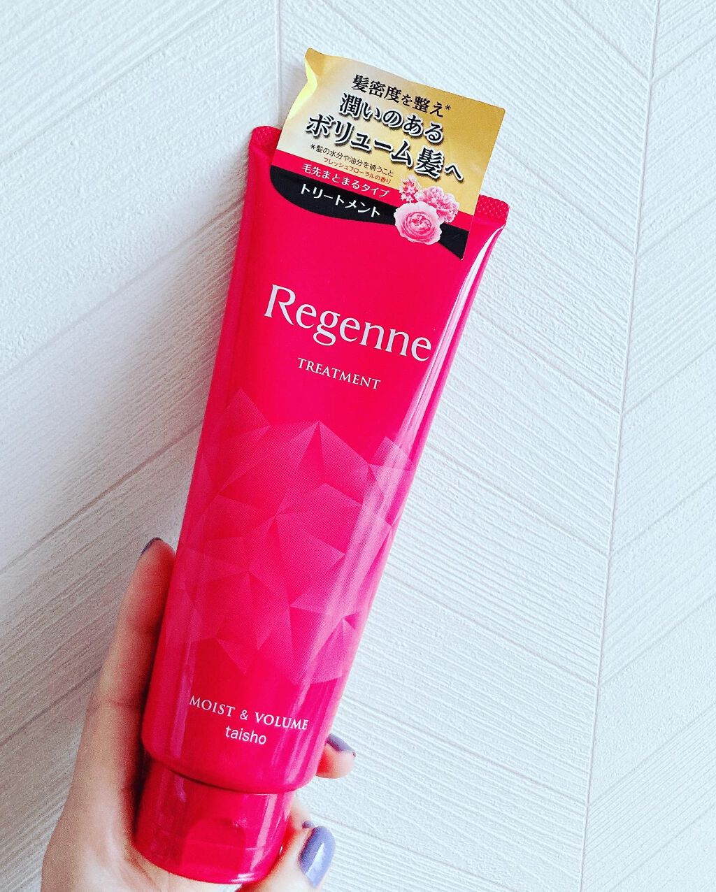 リジェンヌシャンプー/トリートメント モイスト&ボリューム/リジェンヌ/市販シャンプーを使ったクチコミ（3枚目）