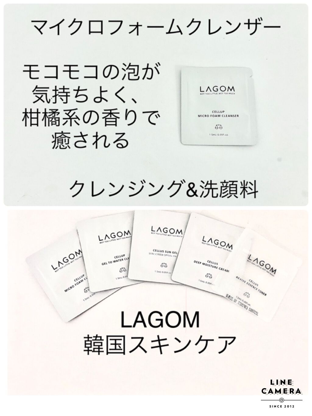 マイクロフォーム クレンザー(夜用洗顔)/LAGOM /クレンジングクリームを使ったクチコミ（1枚目）