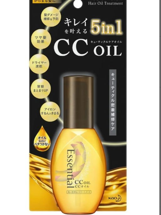 CCオイル/エッセンシャル/ヘアオイルを使ったクチコミ（3枚目）