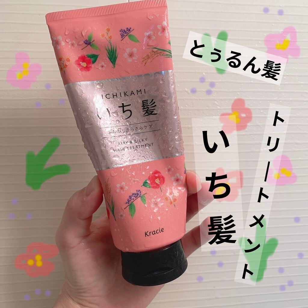 ふんわりさらさらケア トリートメント/いち髪/洗い流すヘアトリートメントを使ったクチコミ(1枚目)