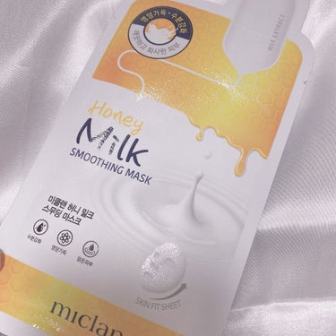 MEDIHEAL
MICLAN
Honey Milk Smoothing Mask

初めて使ってみたMICLANのパック✨
メディヒールのファミリーブランドみたいです😳
パッケージが全部韓国語で全く読