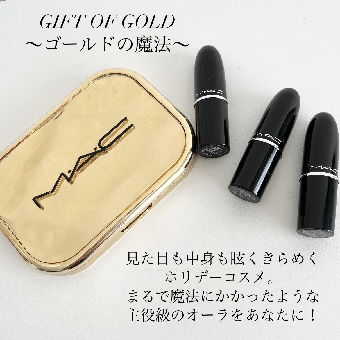 トレジャー アイシャドウ パレット ×6/M・A・C/アイシャドウパレットを使ったクチコミ（2枚目）