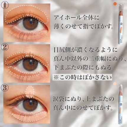 ジョイココ エアリーアイシャドウ/Joy.coco(ジョイココ)/単色アイシャドウを使ったクチコミ(5枚目)