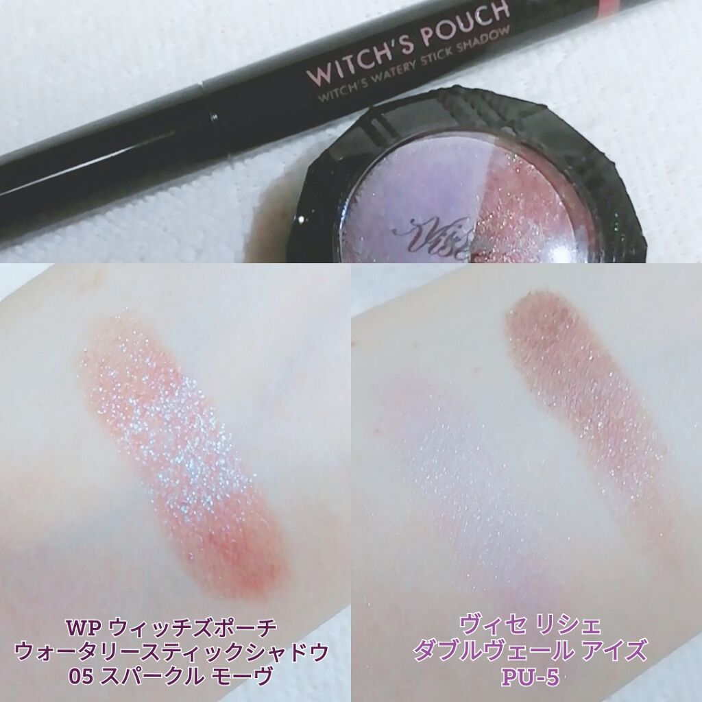 ダブルヴェール アイズ/Visée/アイシャドウパレットを使ったクチコミ(2枚目)