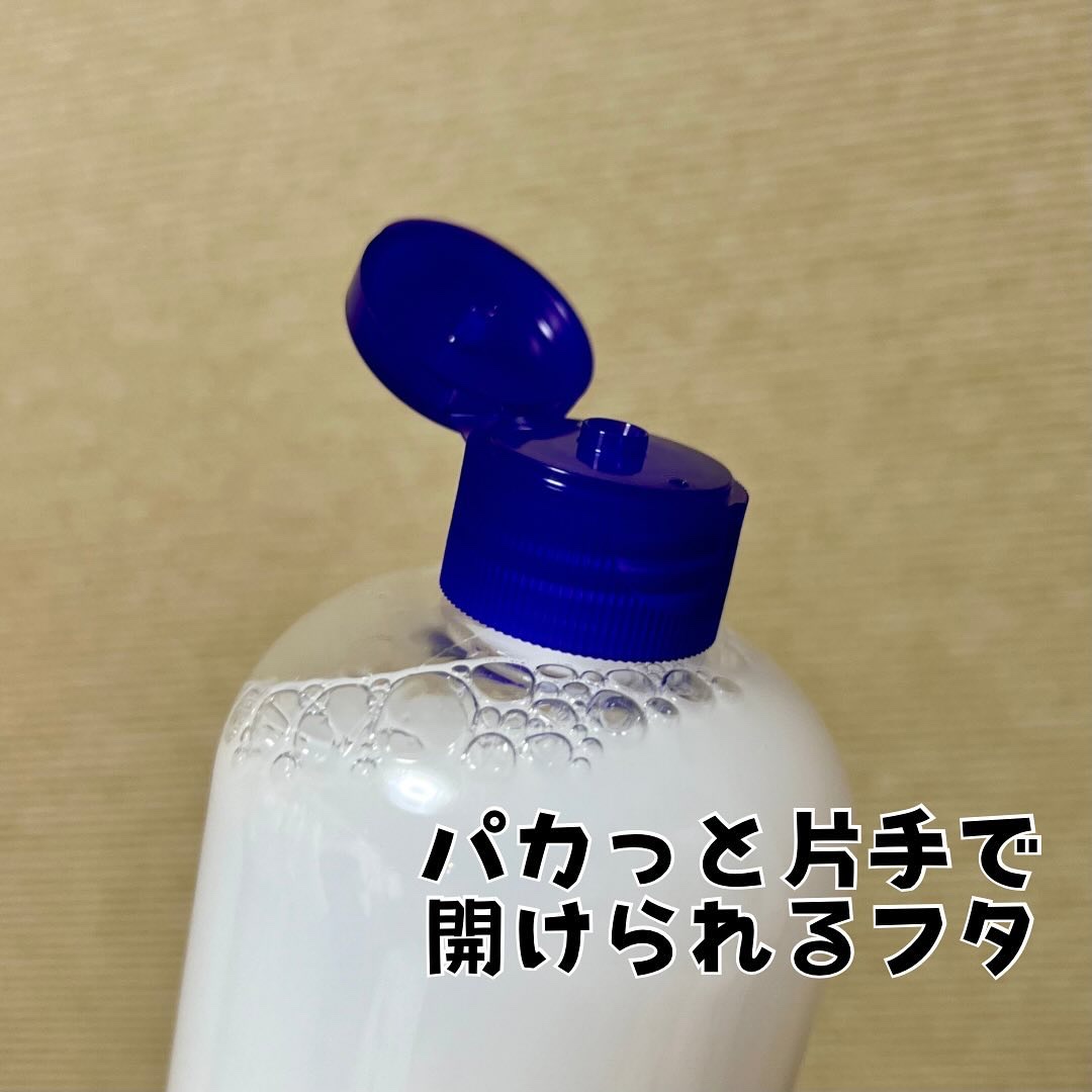 ハトムギ化粧水(ナチュリエ スキンコンディショナー R )/ナチュリエ/化粧水を使ったクチコミ（2枚目）