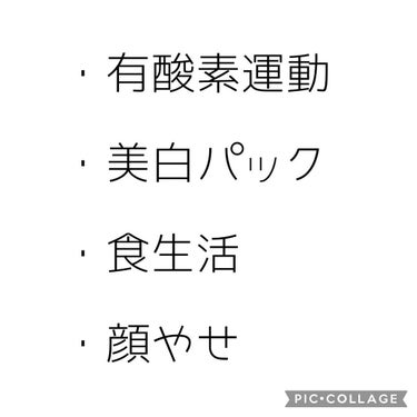 ホワイトマスクN/透明白肌/シートマスク・パックを使ったクチコミ（2枚目）