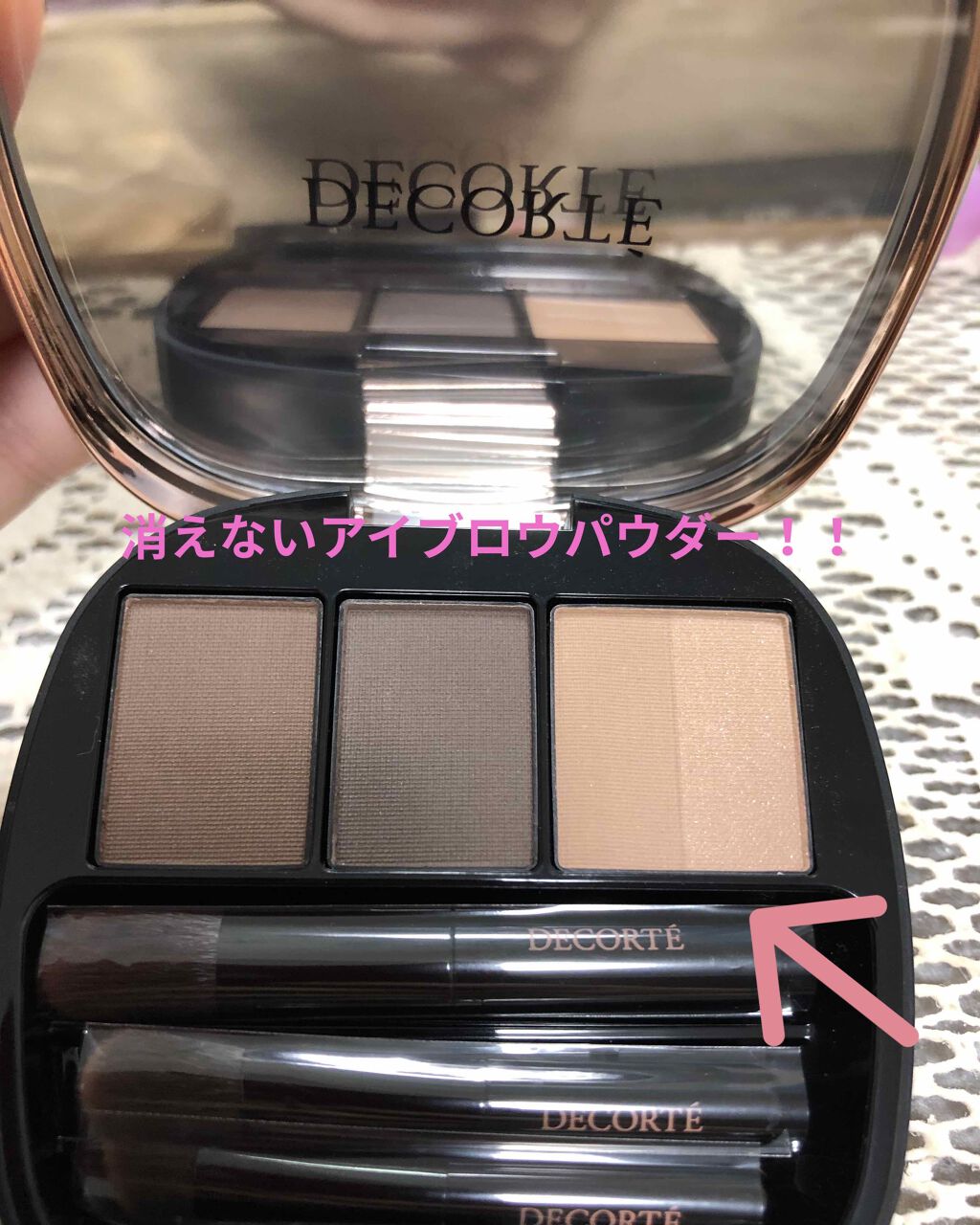 エクラン スルスィル/GUERLAIN/パウダーアイブロウを使ったクチコミ(1枚目)