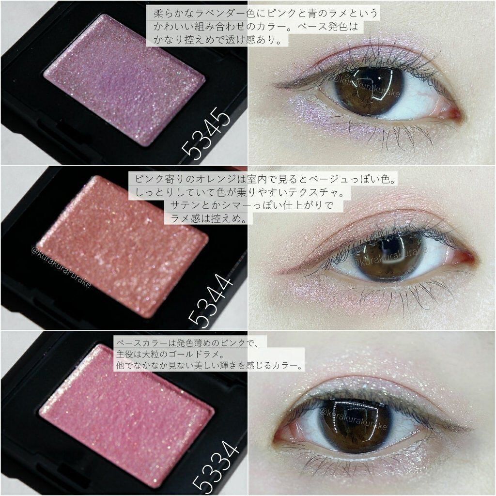 ハードワイヤードアイシャドー/NARS/単色アイシャドウを使ったクチコミ（2枚目）