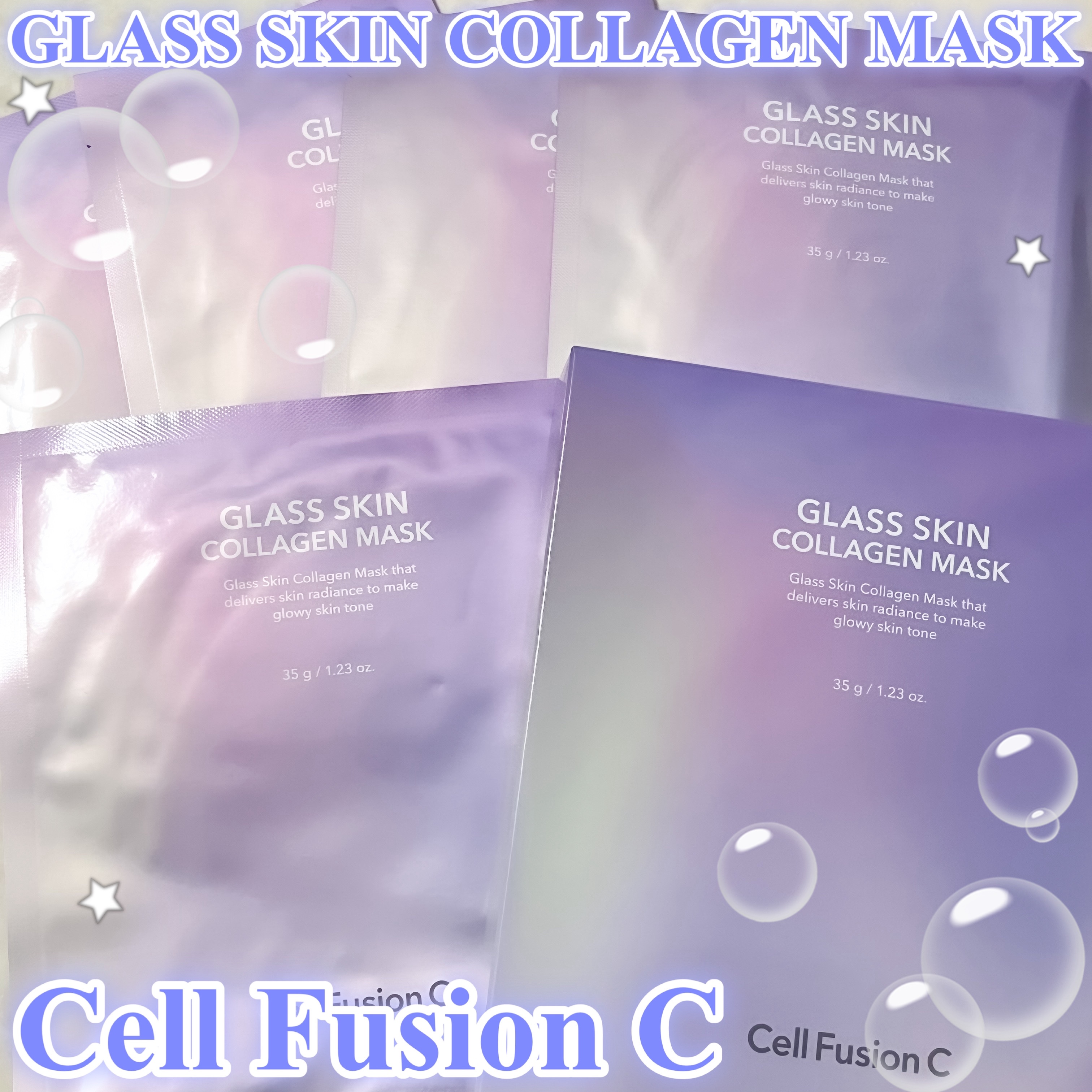 グラススキンコラーゲンマスク/Cell Fusion C(セルフュージョンシー)/シートマスク・パックを使ったクチコミ（1枚目）