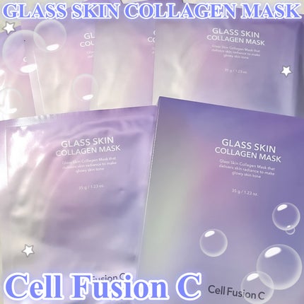 グラススキンコラーゲンマスク/Cell Fusion C(セルフュージョンシー)/シートマスク・パックを使ったクチコミ(1枚目)