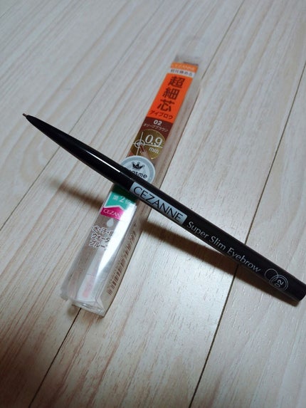 超細芯アイブロウ/CEZANNE/アイブロウペンシルを使ったクチコミ(1枚目)