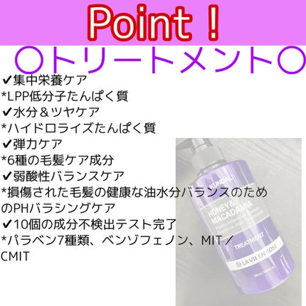 ネイチャーシャンプー/KUNDAL/市販シャンプーを使ったクチコミ(6枚目)