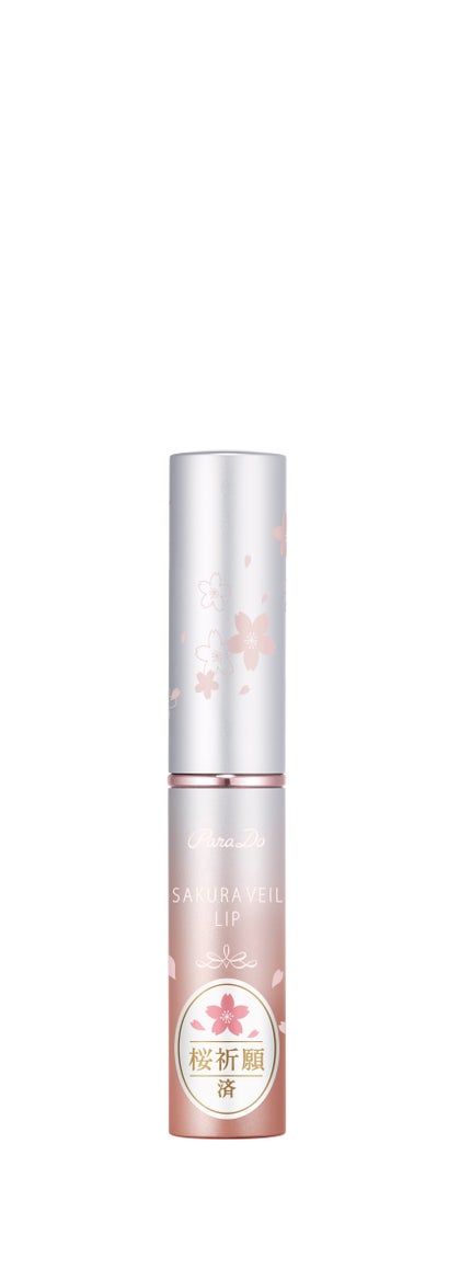 PK01 ほんのり桜色 (限定パッケージ)