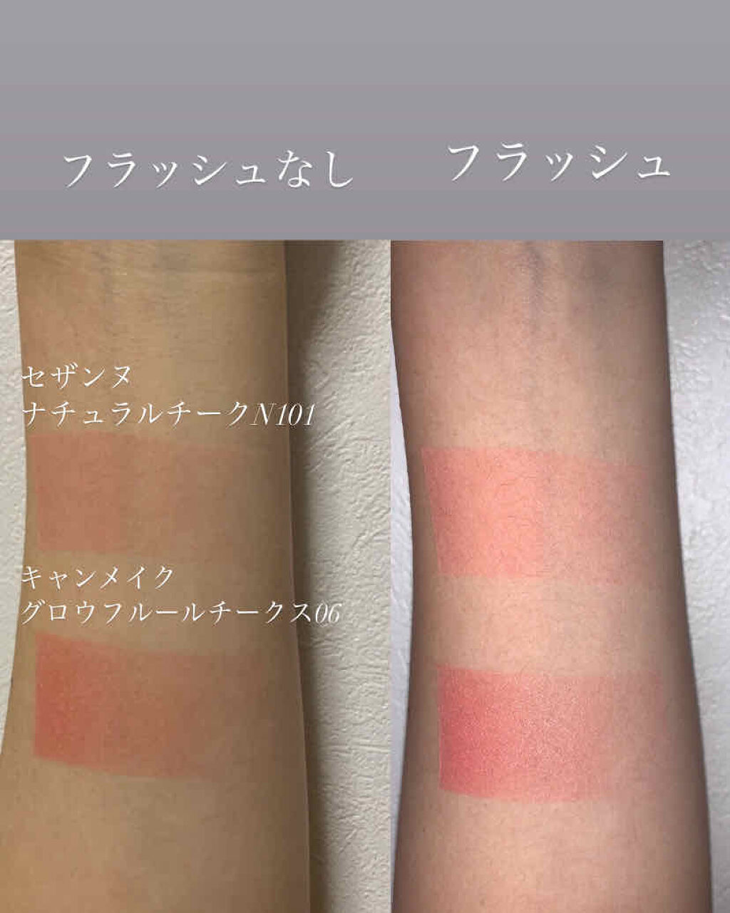 ナチュラル チークN/CEZANNE/パウダーチークを使ったクチコミ（3枚目）