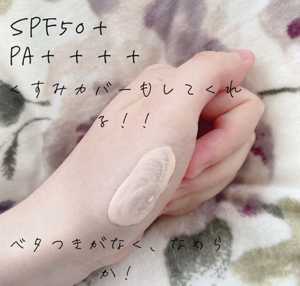 UVイデア XL プロテクショントーンアップ ローズ/ラ ロッシュ ポゼ/日焼け止めクリームを使ったクチコミ(2枚目)