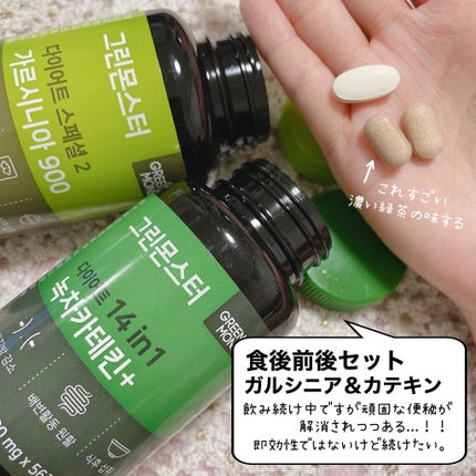 プロ アイ パレット/CLIO/アイシャドウパレットを使ったクチコミ(4枚目)