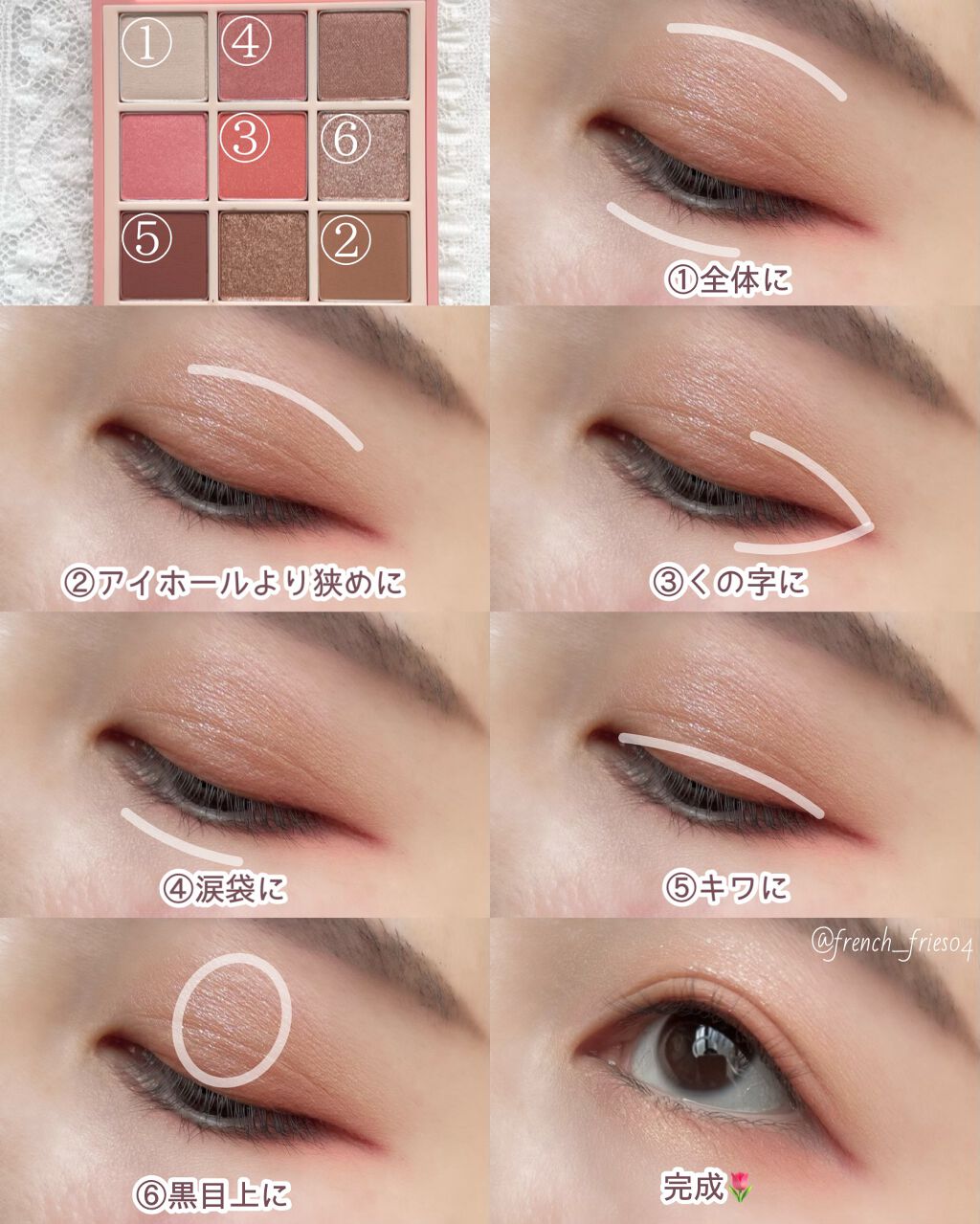 プレイカラーアイズ チューリップデー/ETUDE/アイシャドウパレットを使ったクチコミ（2枚目）