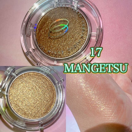 マルチグリッターカラー 18 SHINGETSU(シンゲツ)/ENBAN TOKYO/単色アイシャドウを使ったクチコミ(2枚目)