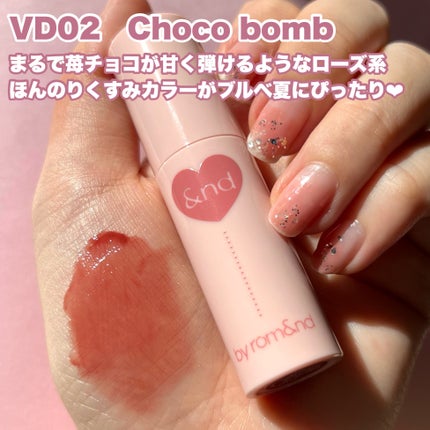 アンドバイロムアンド グラッシーボムティント/&nd by rom&nd/リップティントを使ったクチコミ(4枚目)