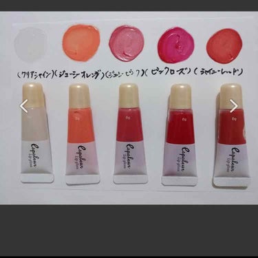 ひな on LIPS 「ダイソーエスポルールリップグロスカラーはシャイニーレッドです！..」（3枚目）