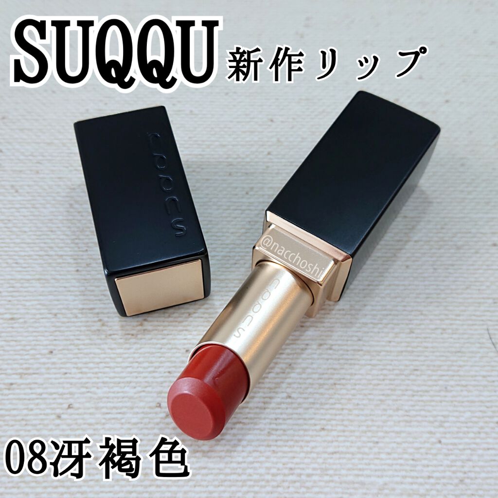 ラプソリュ ルージュ/LANCOME/口紅を使ったクチコミ(1枚目)