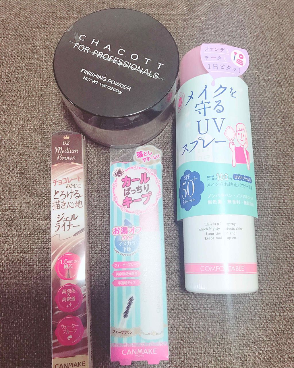 紫外線予報 メイクを守るUVスプレーM/紫外線予報/日焼け止めミスト・スプレーを使ったクチコミ(1枚目)