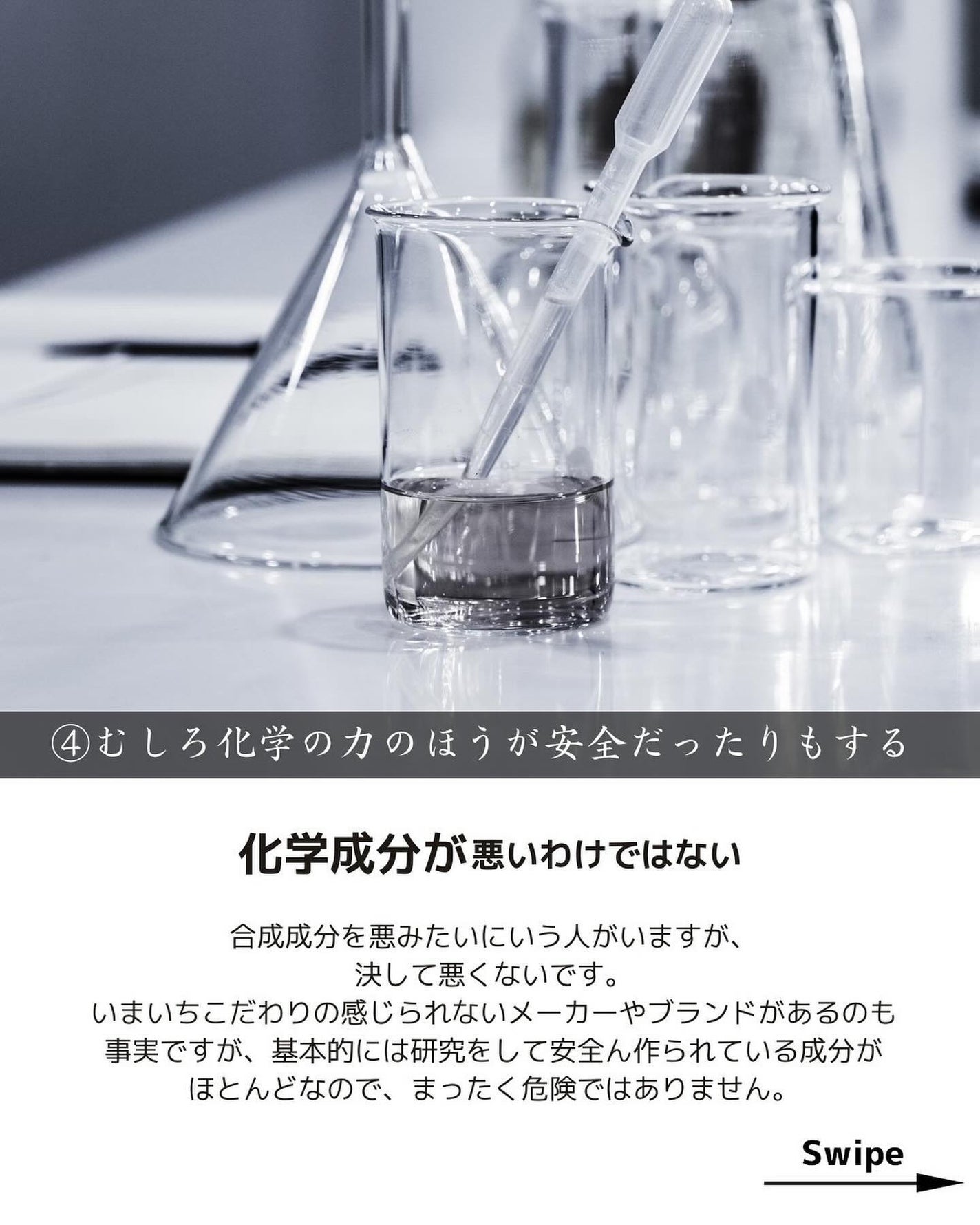 ヒロキ|40歳の美容家 ヘアケア スキンケア on LIPS 「髪を綺麗にしたい人✨___________シャントリの素朴な疑..」(6枚目)